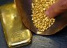 世界黄金协会：黄金ETF需求推动三季度黄金需求小幅上升