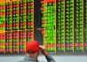 中国股市新观察：A股估值处于历史底部 人们还在担心什么?