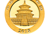 央行10月30日起陆续发行2018版熊猫金银纪念币