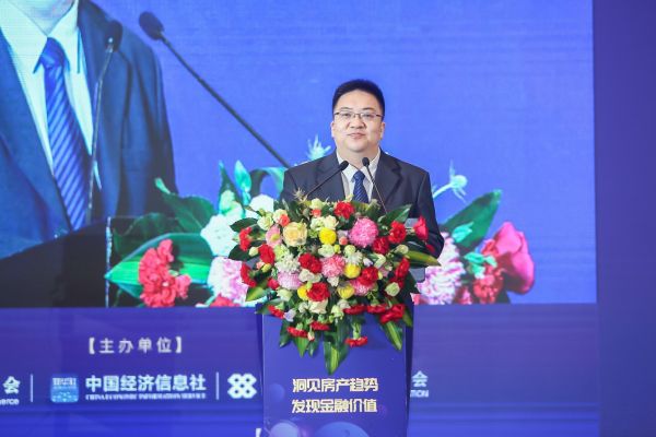 中国经济信息社副总裁、董事匡乐成致辞