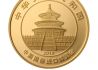 央行9月30日发行进博会熊猫加字金银纪念币