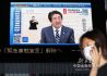 全球疫情簡報：俄新冠病例總數超50萬例 日本東京都解除“東京警報”
